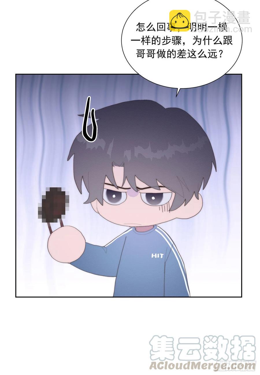 第46颗：不信-第55话