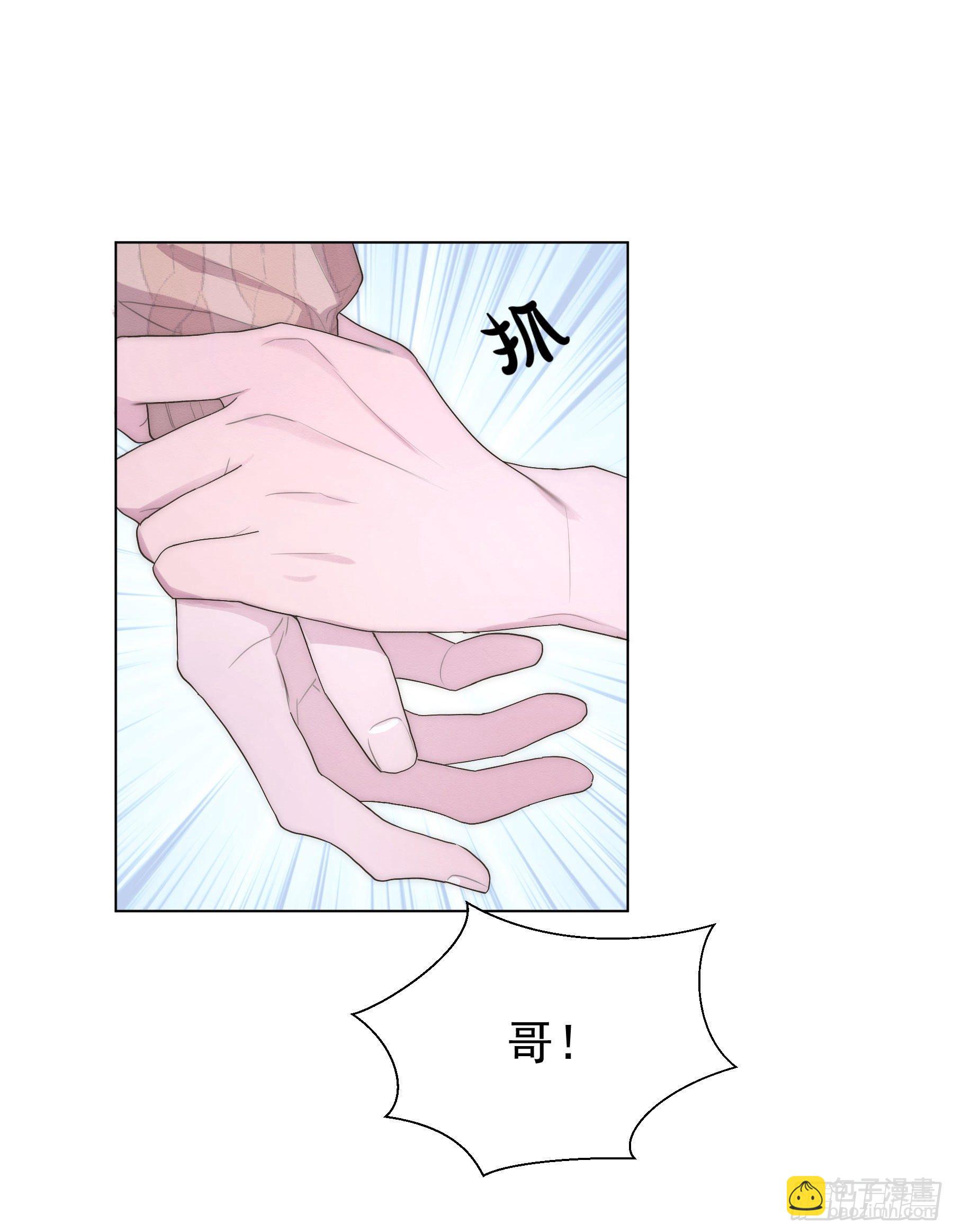 第5颗：不放手(1/2)-第7话