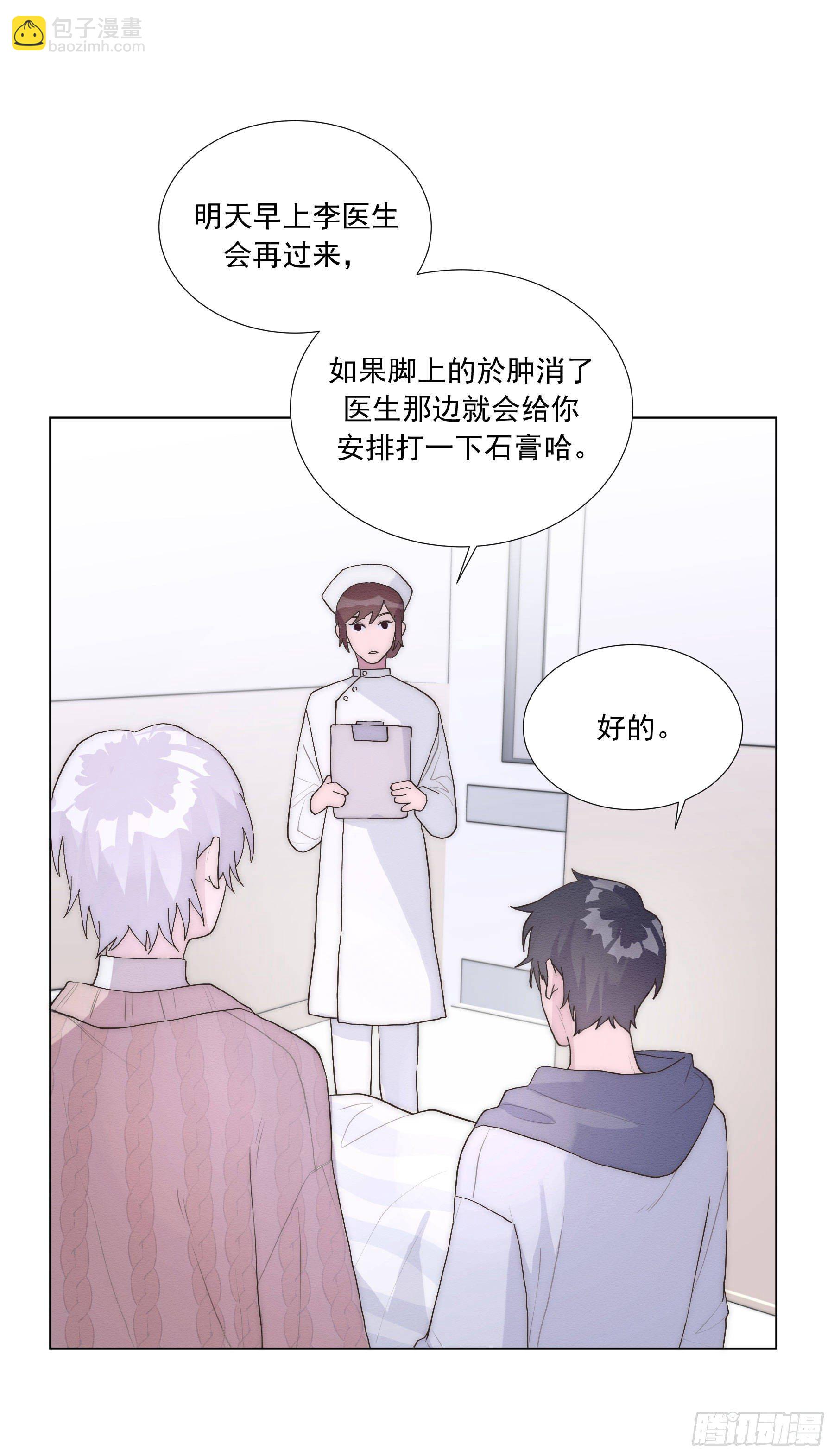 第5颗：不放手(1/2)-第7话