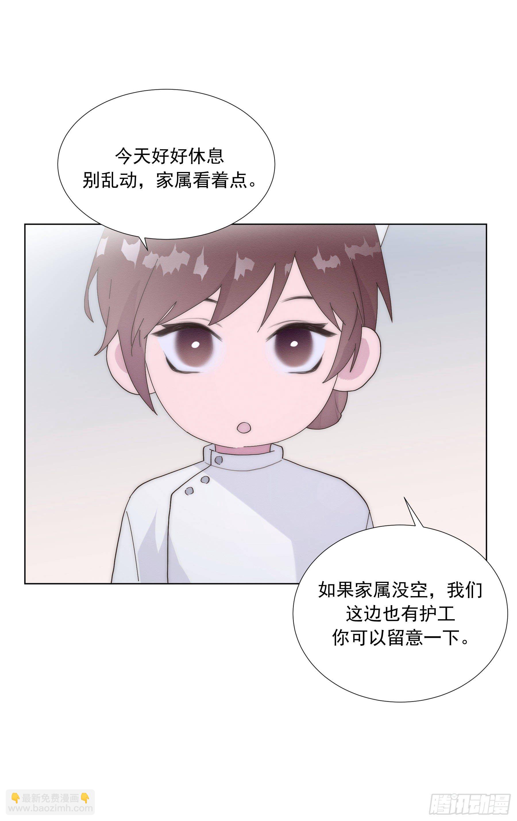 第5颗：不放手(1/2)-第7话