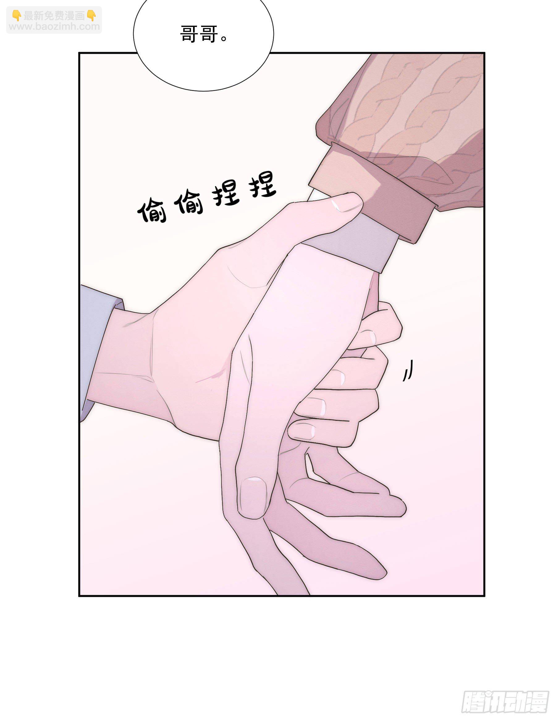 第5颗：不放手(1/2)-第7话