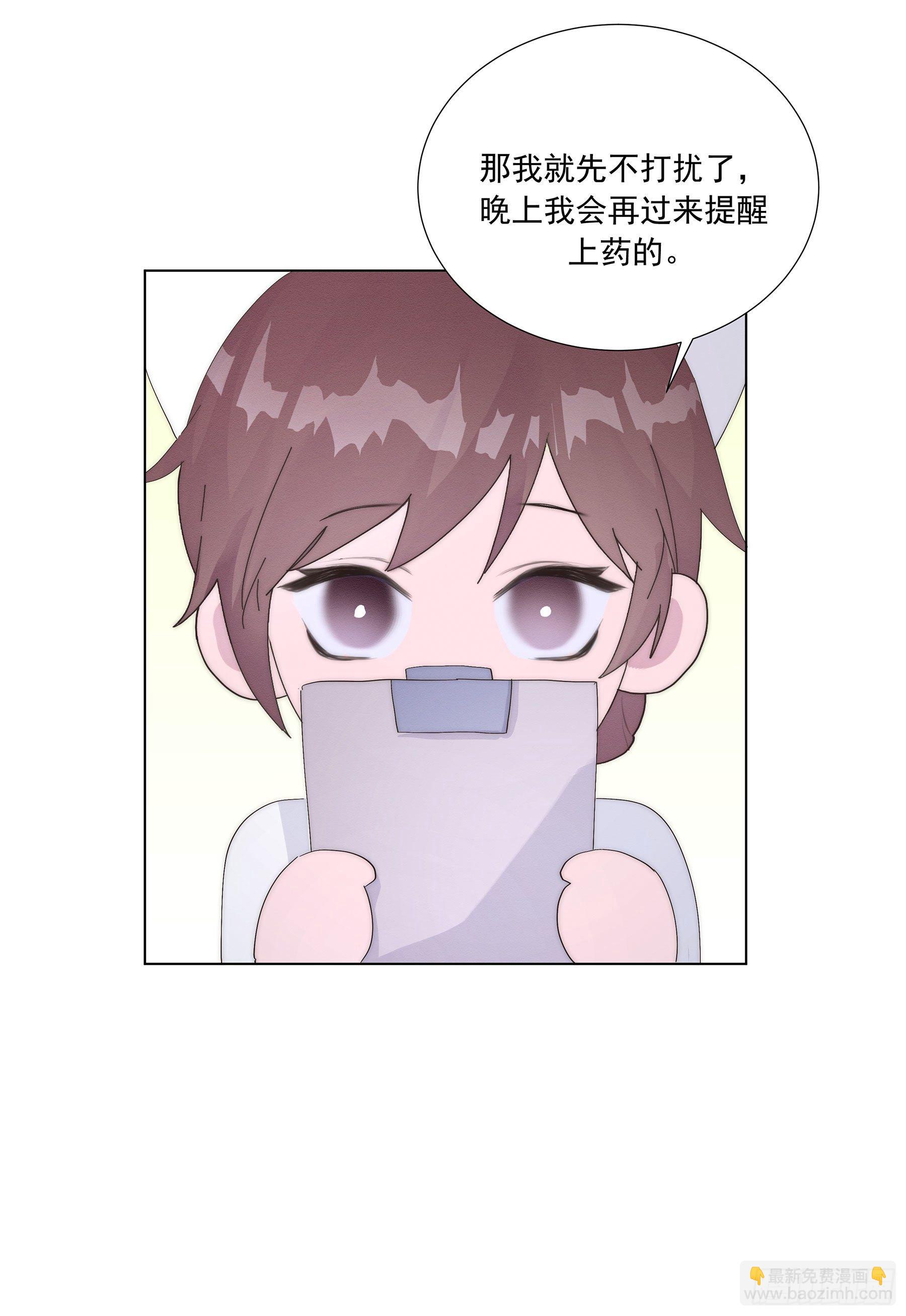 第5颗：不放手(1/2)-第7话