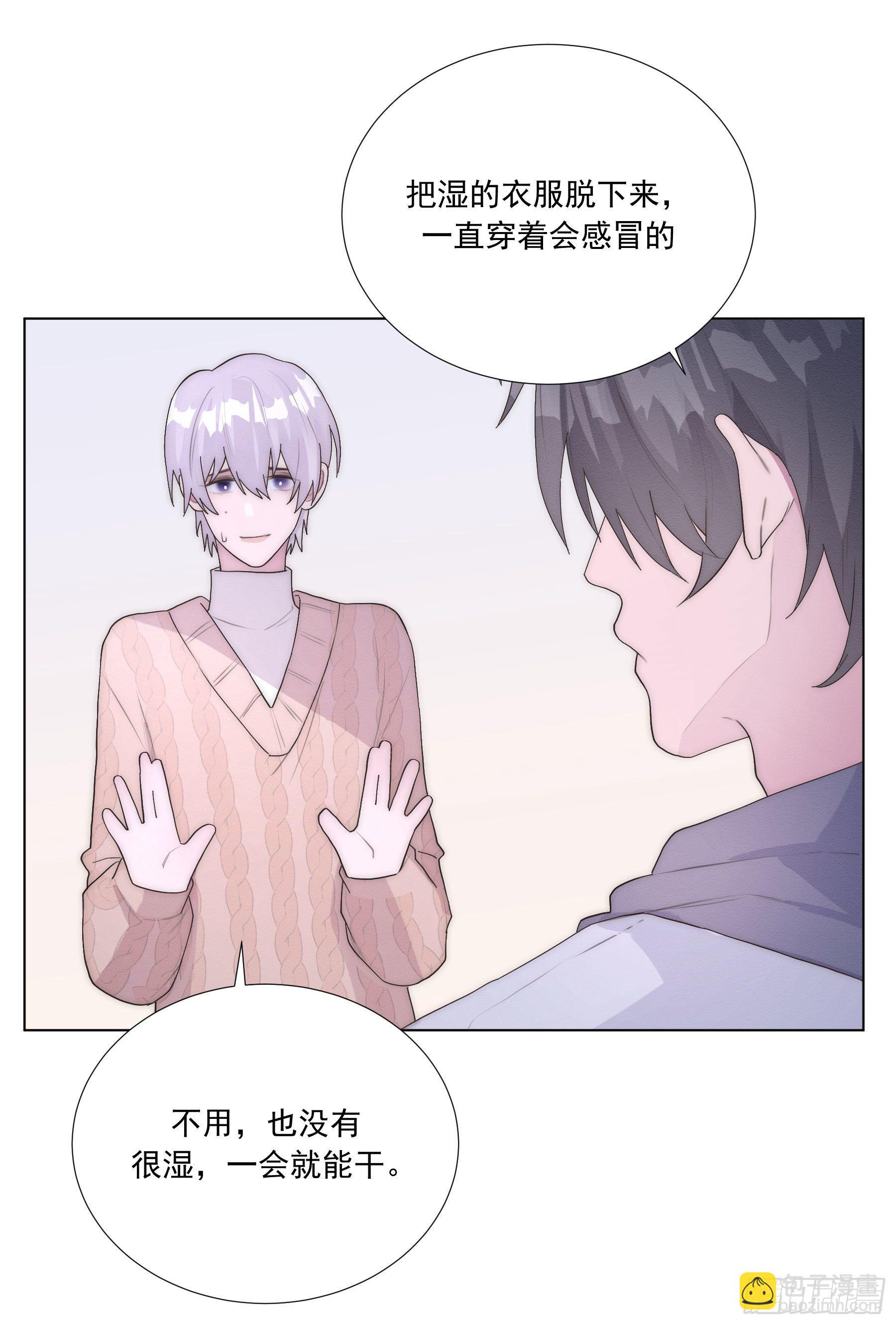 第5颗：不放手(1/2)-第7话