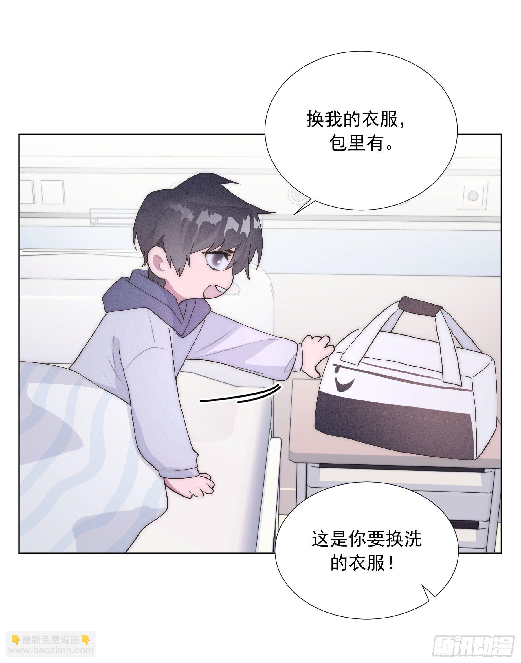 第5颗：不放手(1/2)-第7话