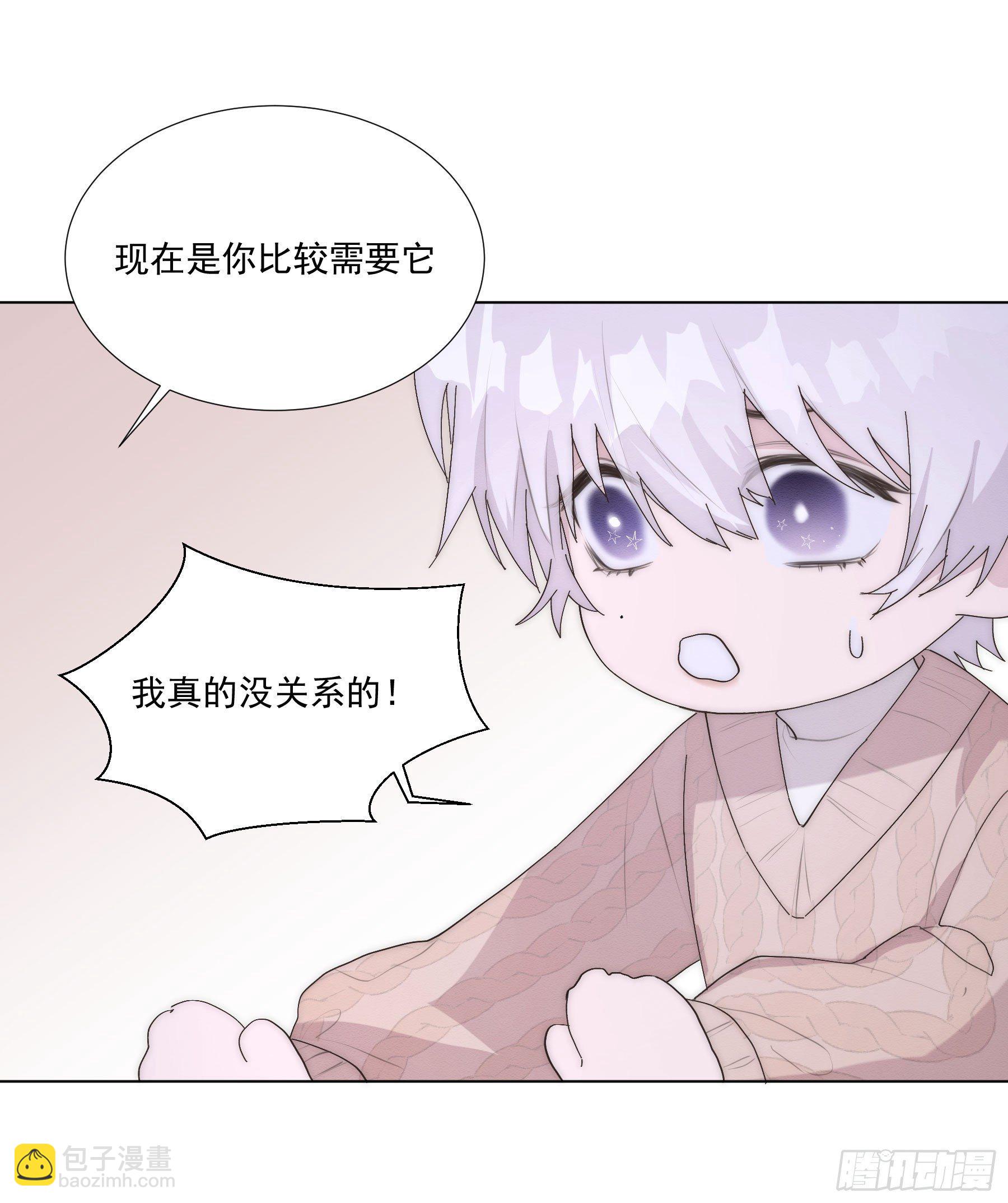 第5颗：不放手(1/2)-第7话
