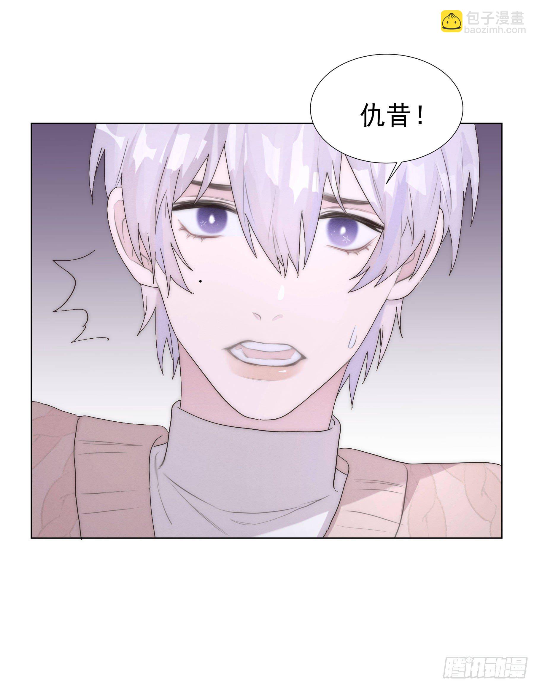 第5颗：不放手(1/2)-第7话