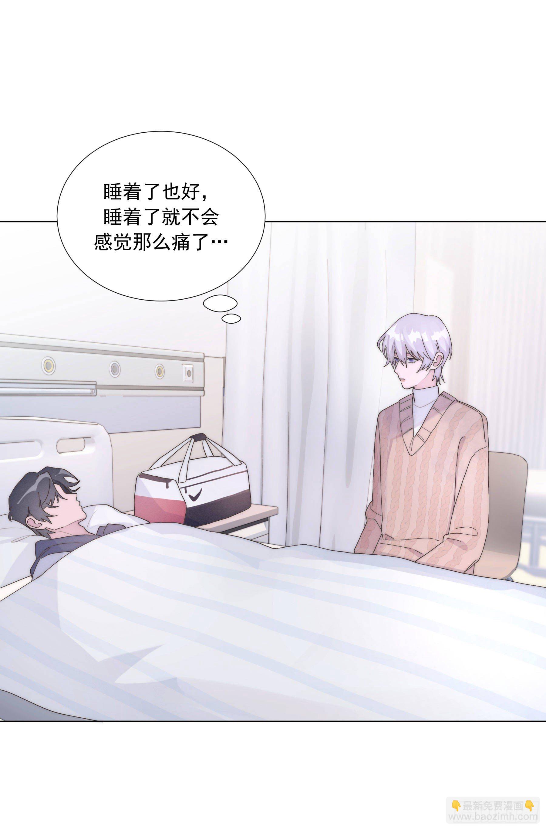 第5颗：不放手(1/2)-第7话