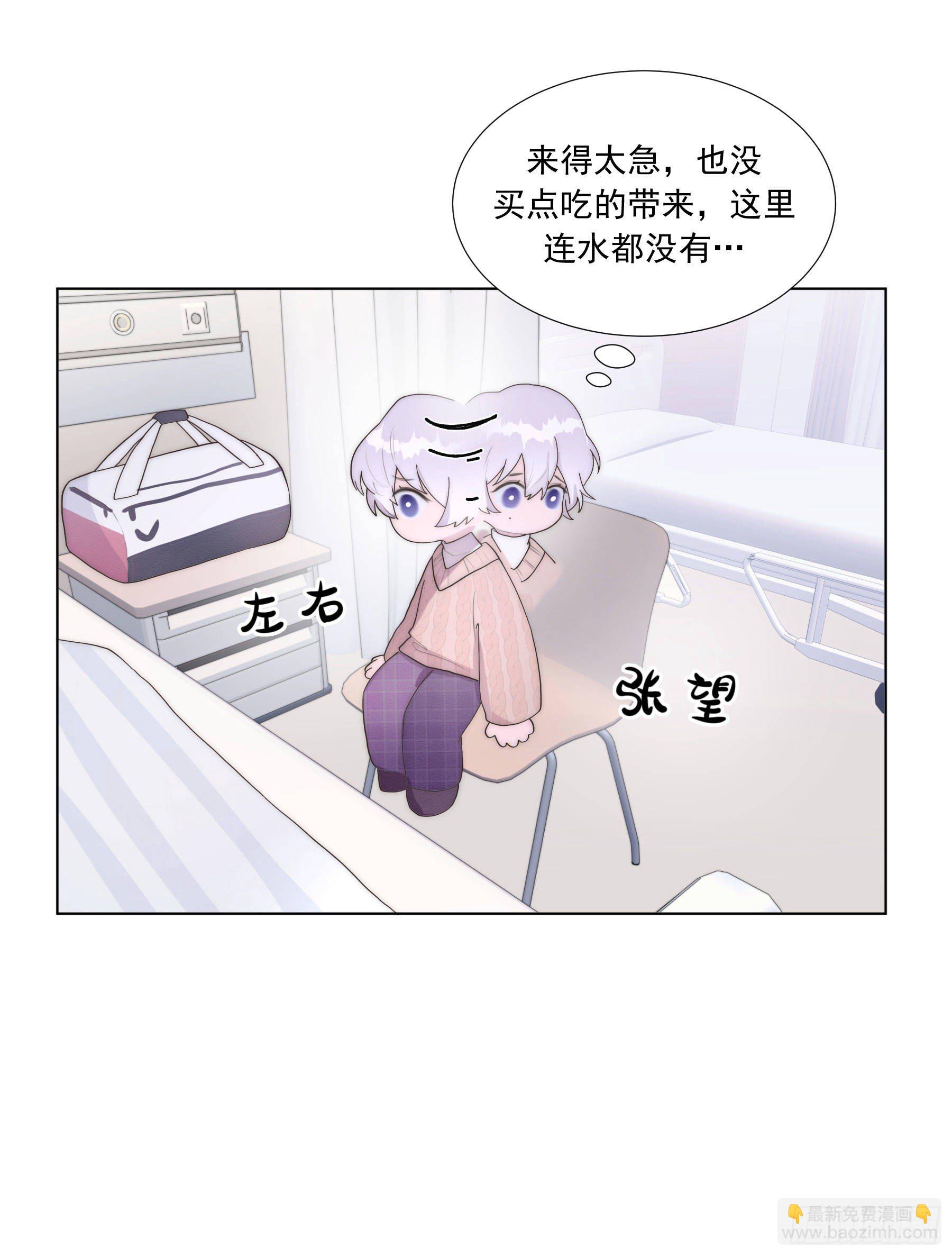 第5颗：不放手(1/2)-第7话