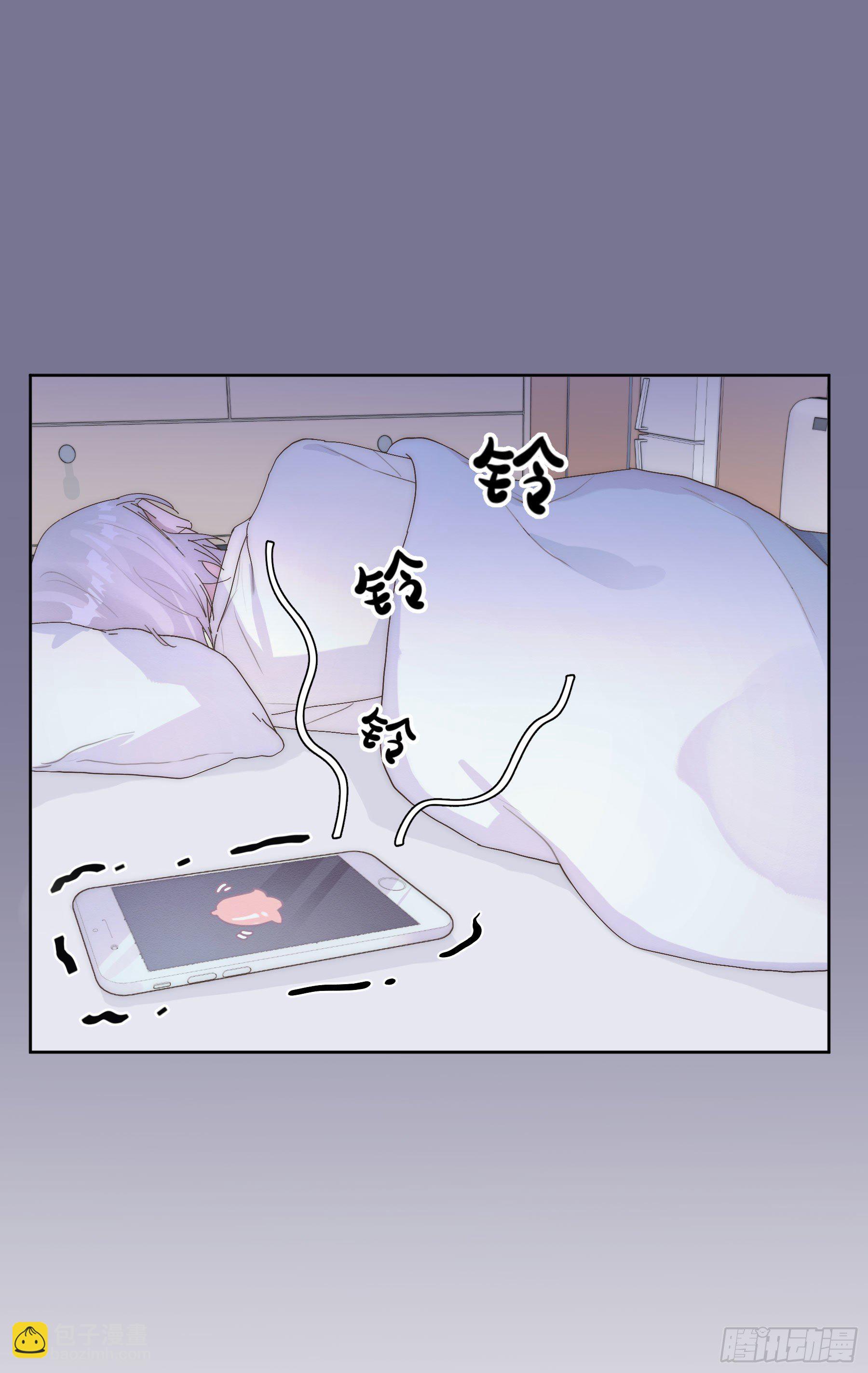 第7颗：味道-第9话