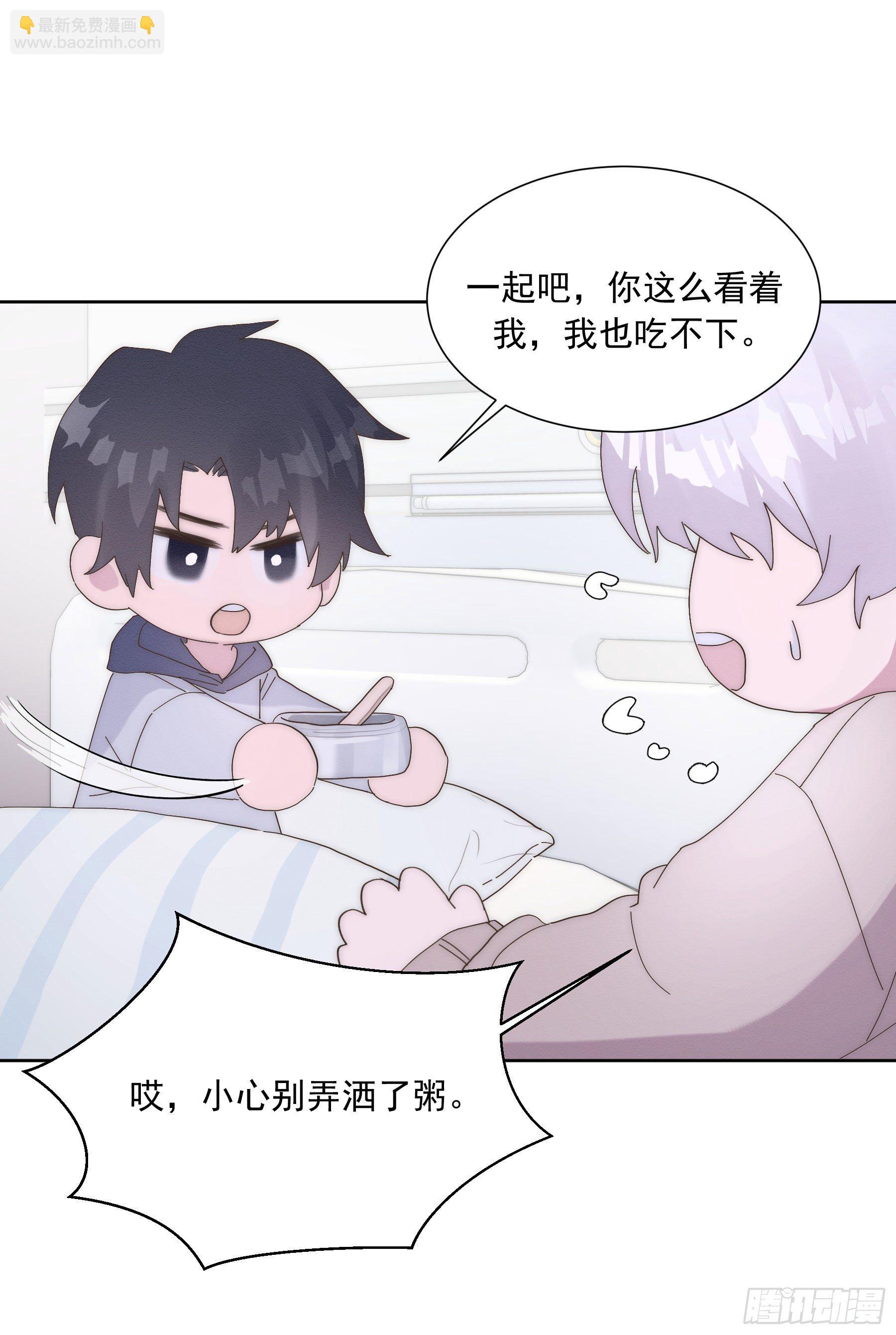 第7颗：味道-第9话