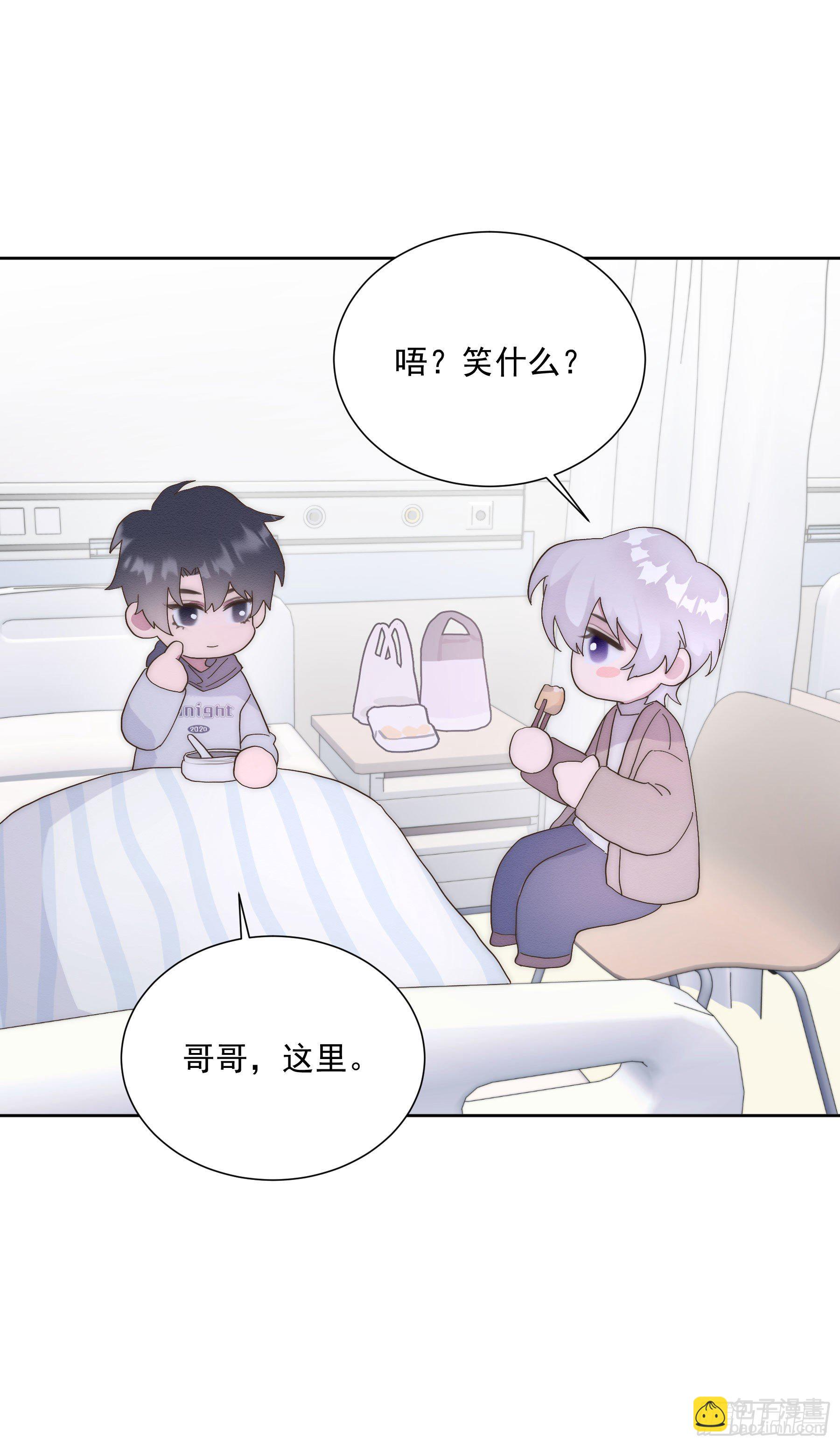 第7颗：味道-第9话