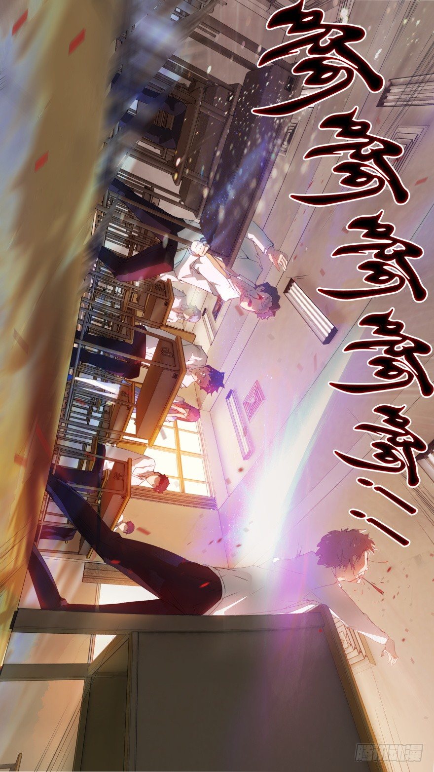 1话 孤岛学园-第1话