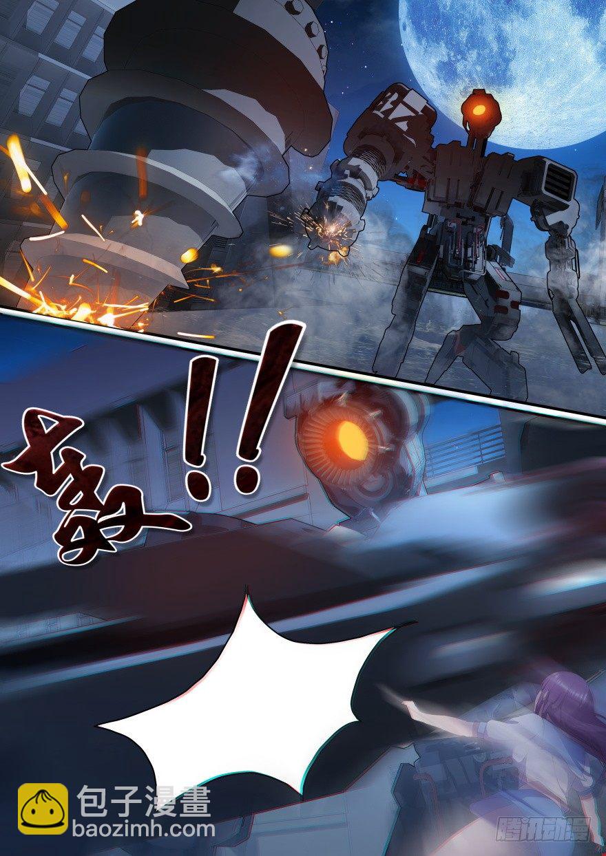 11话 她是怪物-第11话