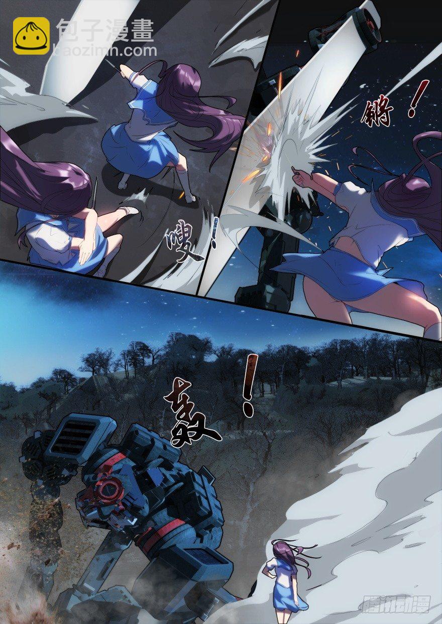 3话 活下去是目标-第3话