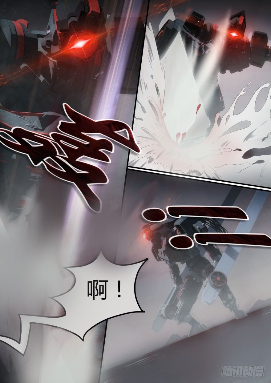 21话 逃不出去的学校-第21话