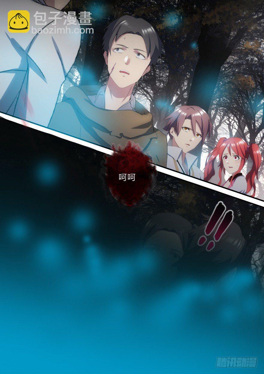 23话 背叛者的证明-第23话
