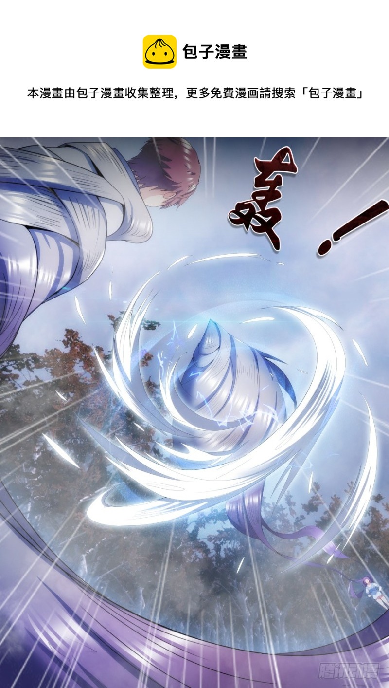 33话 你被淘汰了！-第33话