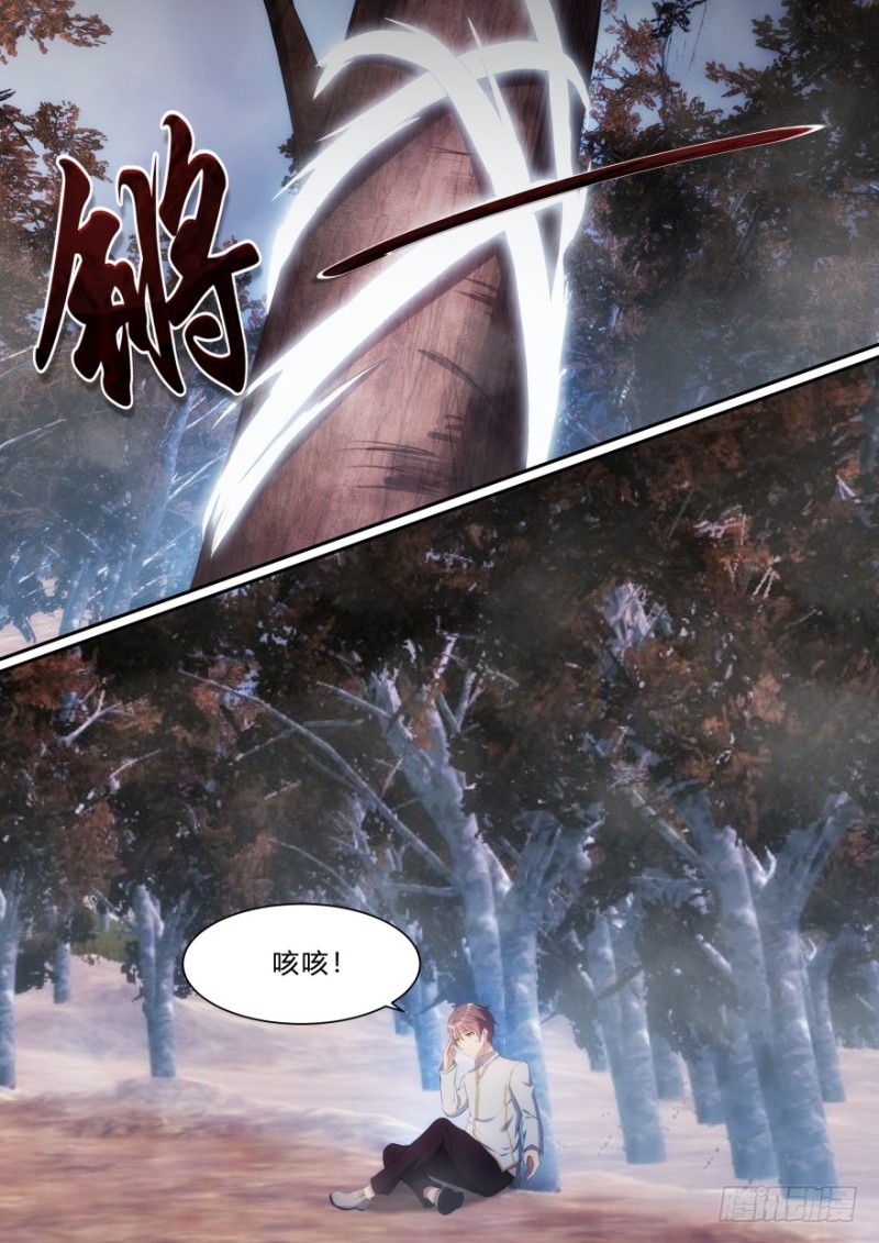 33话 你被淘汰了！-第33话