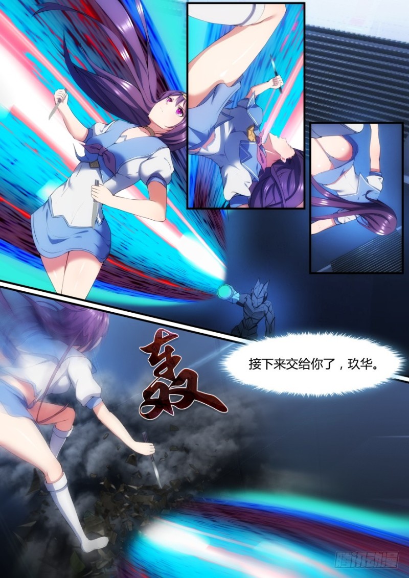 43话 你们已经没有价值-第43话