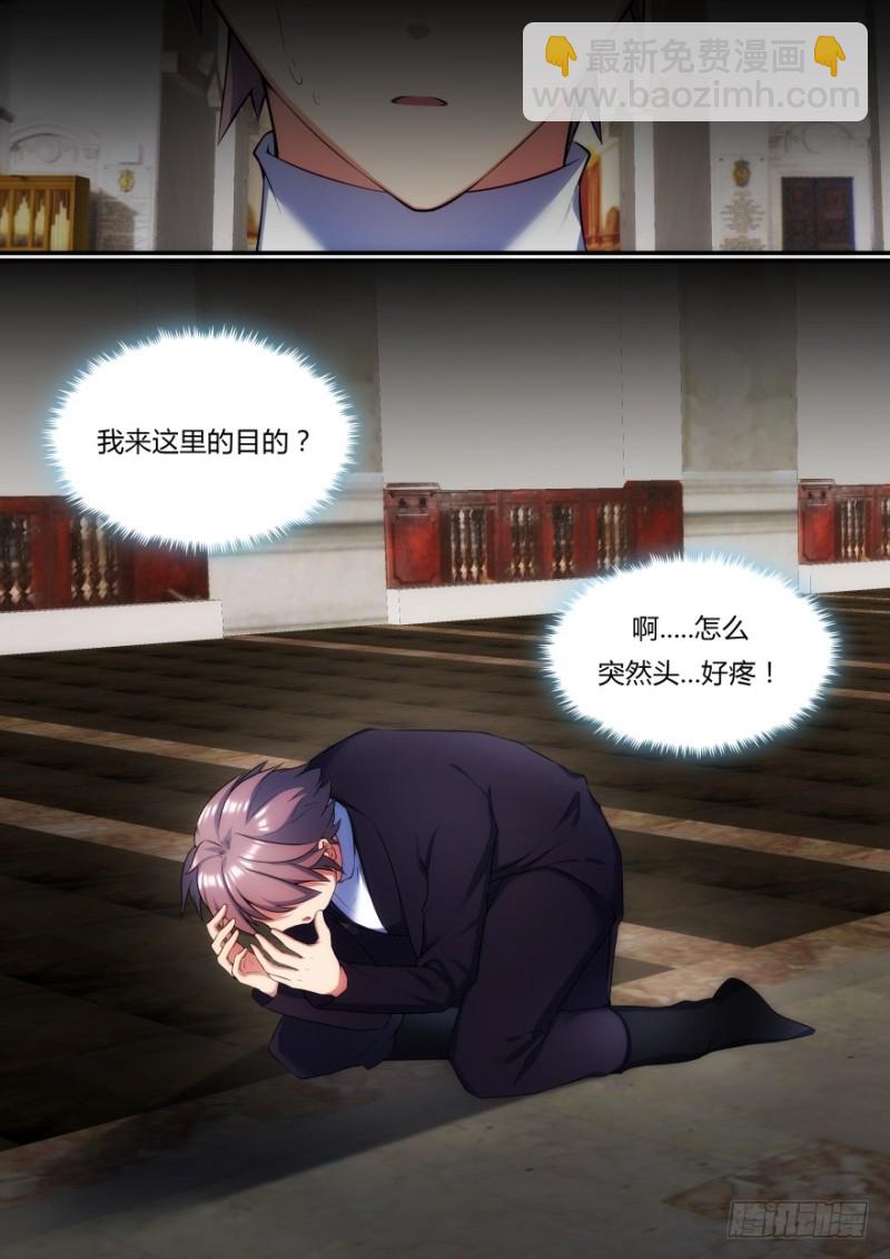 47话 难道我们不是伙伴吗-第47话