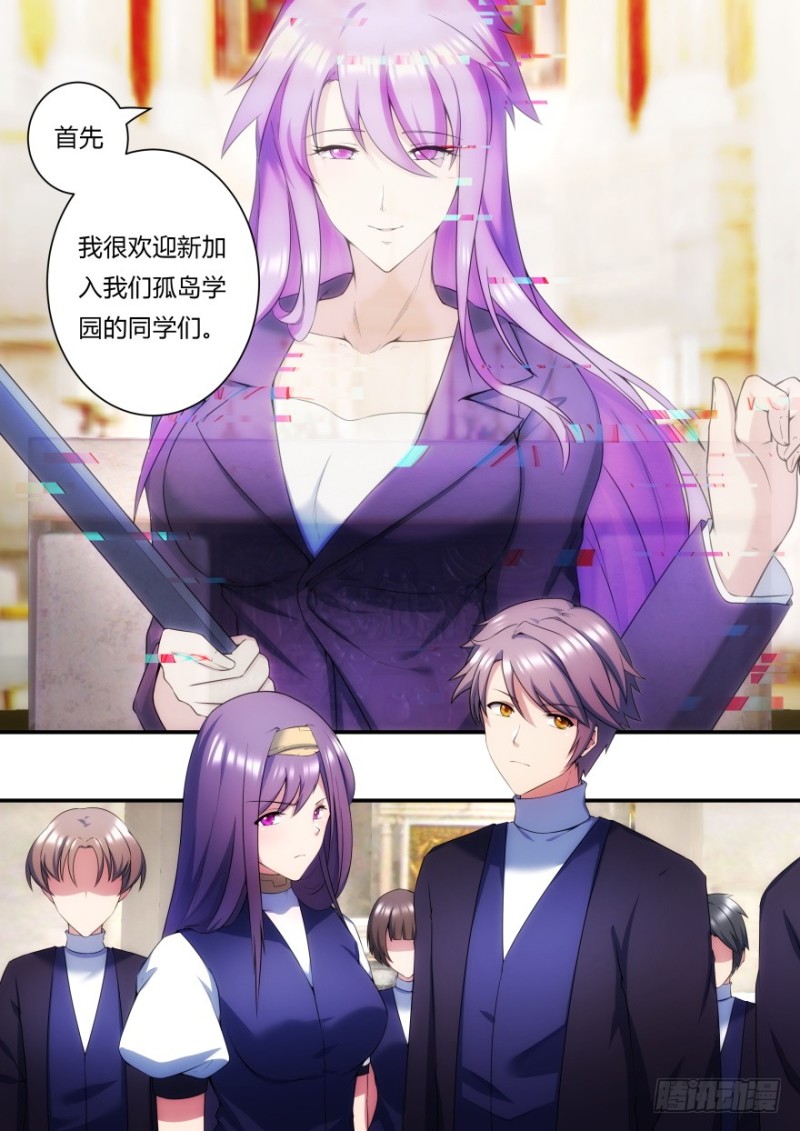 47话 难道我们不是伙伴吗-第47话