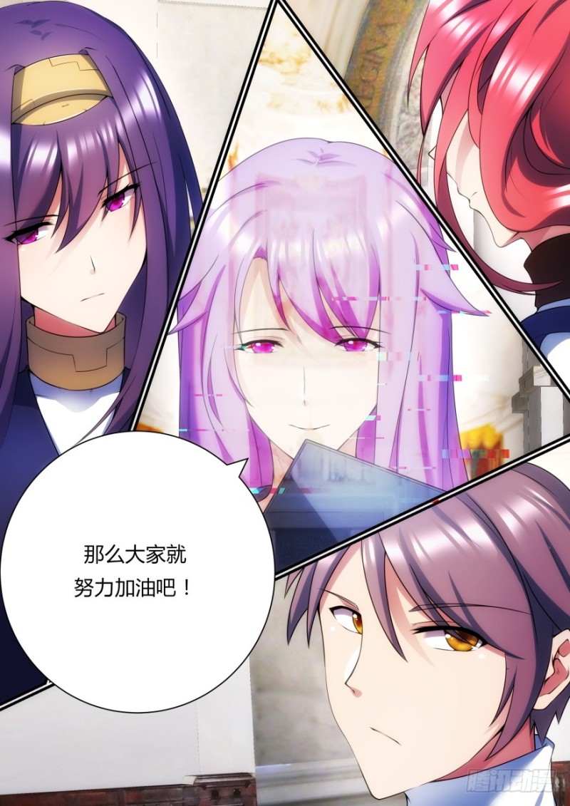 47话 难道我们不是伙伴吗-第47话