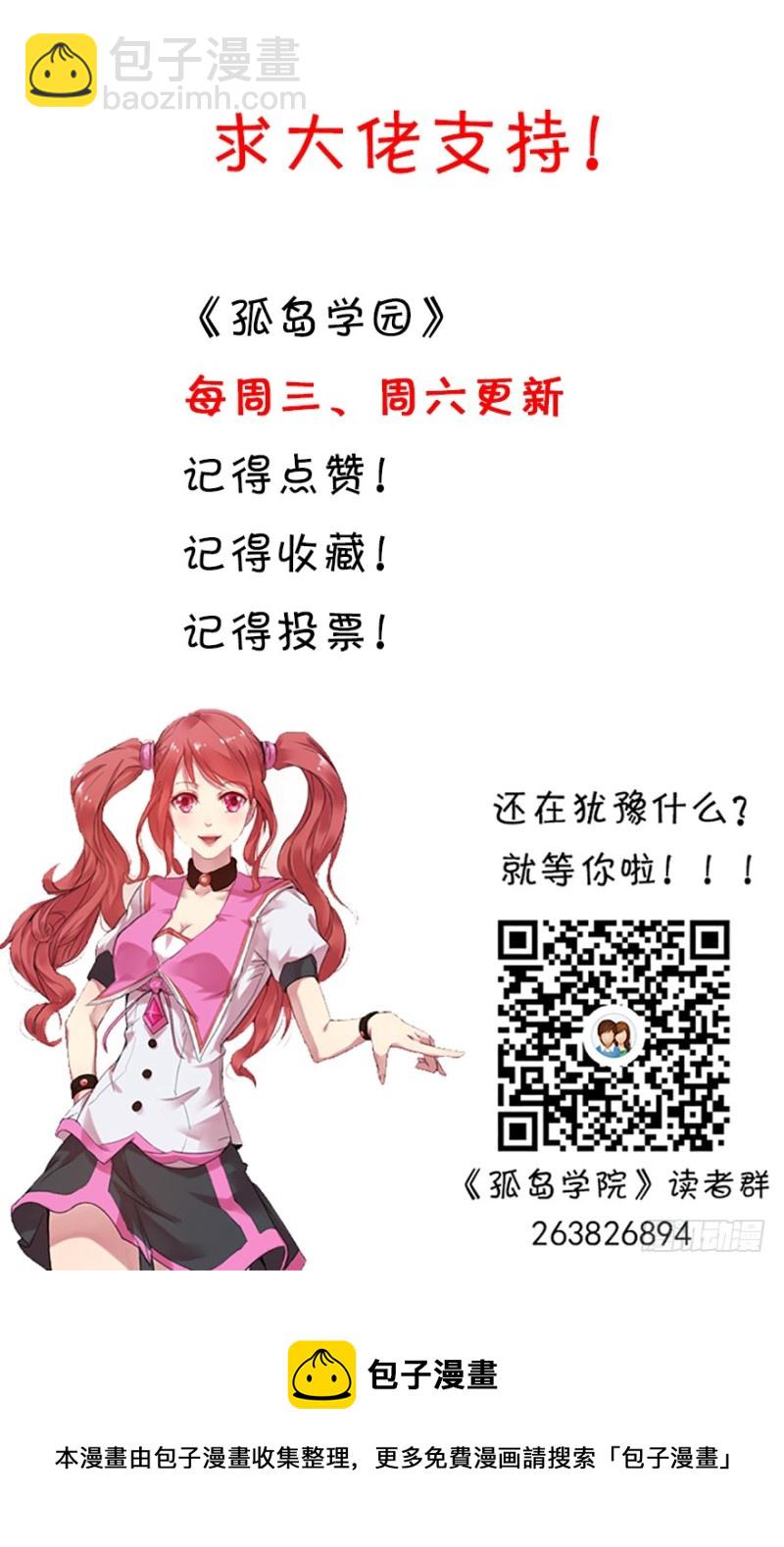 49话 就你这样还神器？-第49话