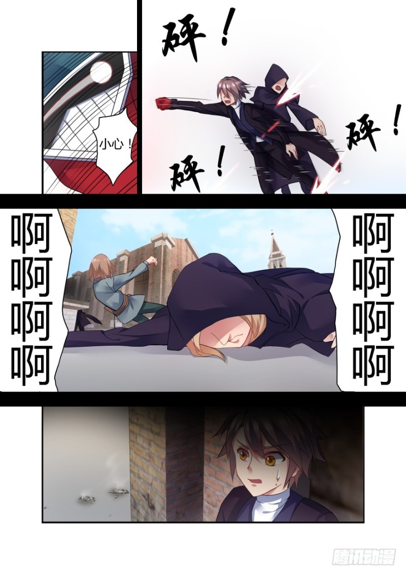51话 你被逮捕了！-第51话
