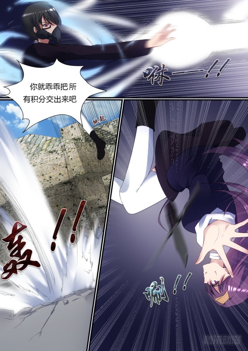 53话 我还没发泄够呢-第53话