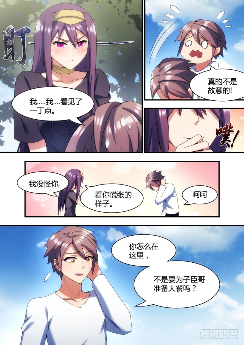 57话 你为什么要这样做-第57话