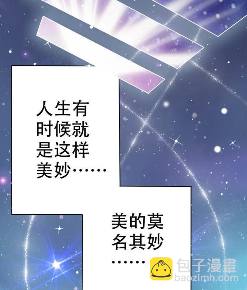 第1话 天上掉下个女汉子(1/2)-第1话