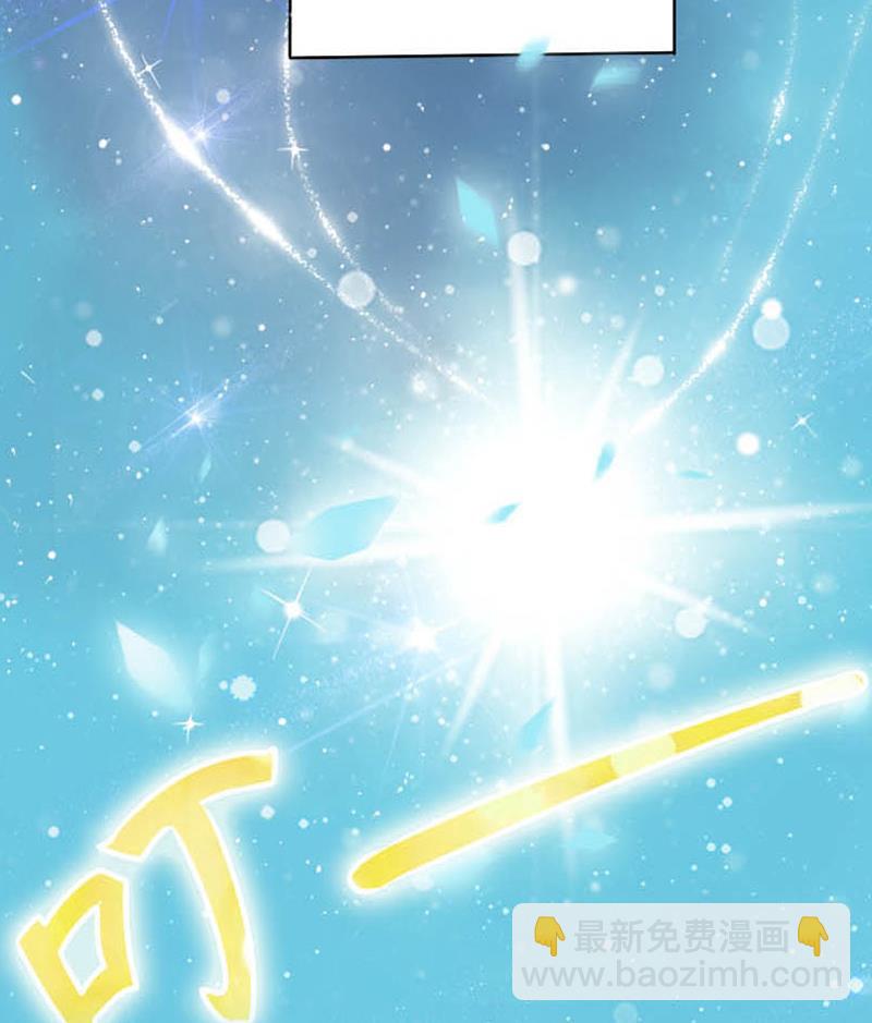 第1话 天上掉下个女汉子(1/2)-第1话