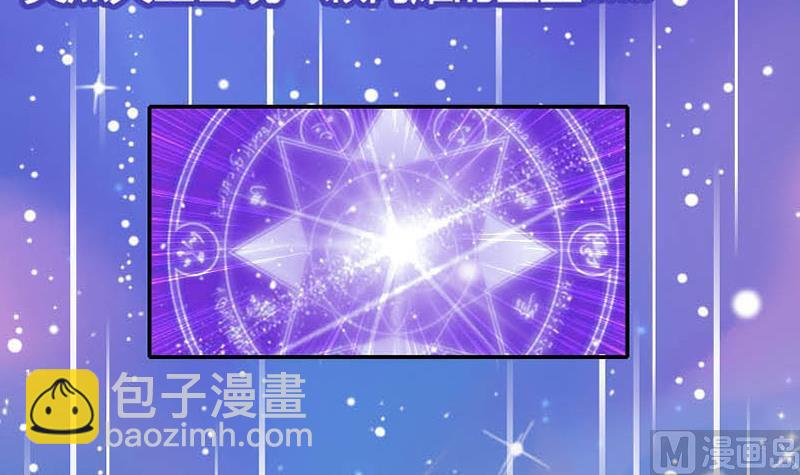 第1话 天上掉下个女汉子(1/2)-第1话