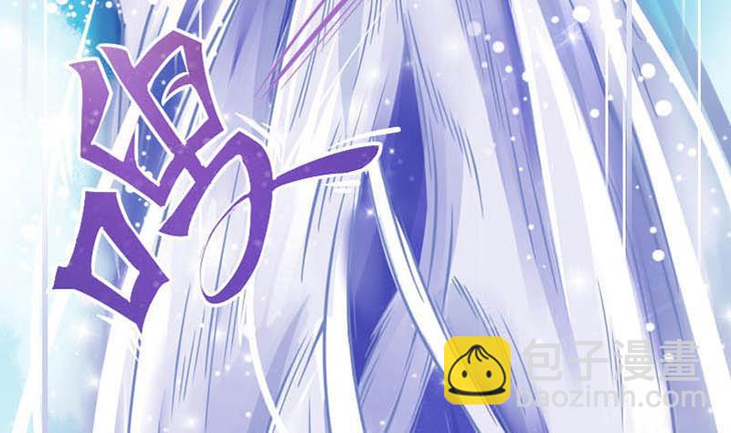 第1话 天上掉下个女汉子(1/2)-第1话