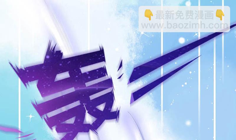 第1话 天上掉下个女汉子(1/2)-第1话