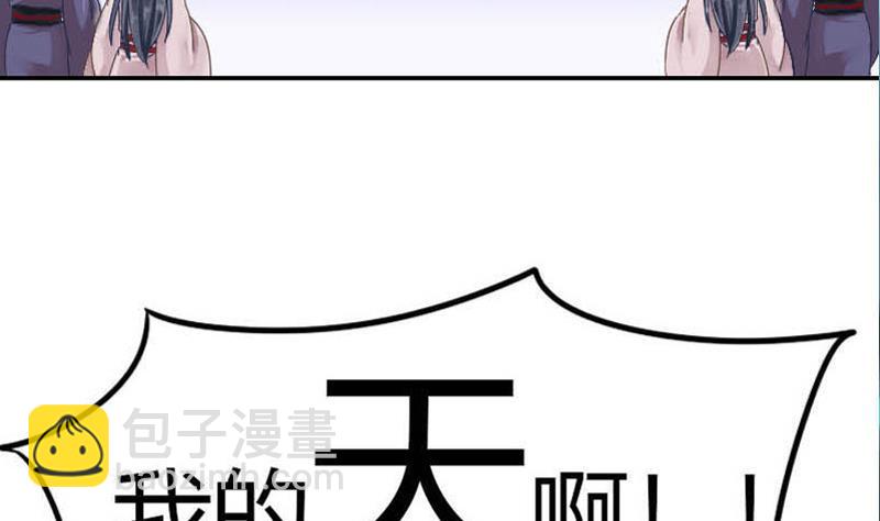 第1话 天上掉下个女汉子(1/2)-第1话
