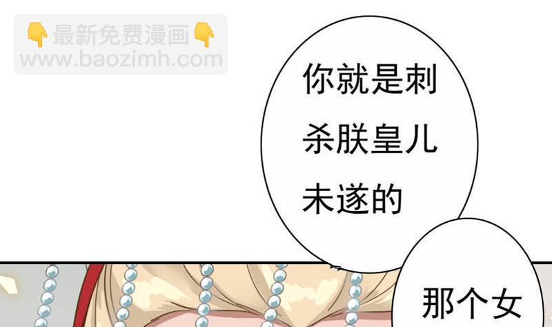 第1话 天上掉下个女汉子(1/2)-第1话