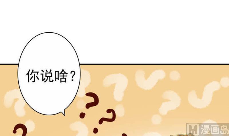 第1话 天上掉下个女汉子(1/2)-第1话