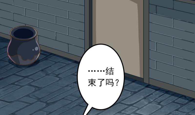 第11话 本命只爱小鱼干(1/2)-第11话