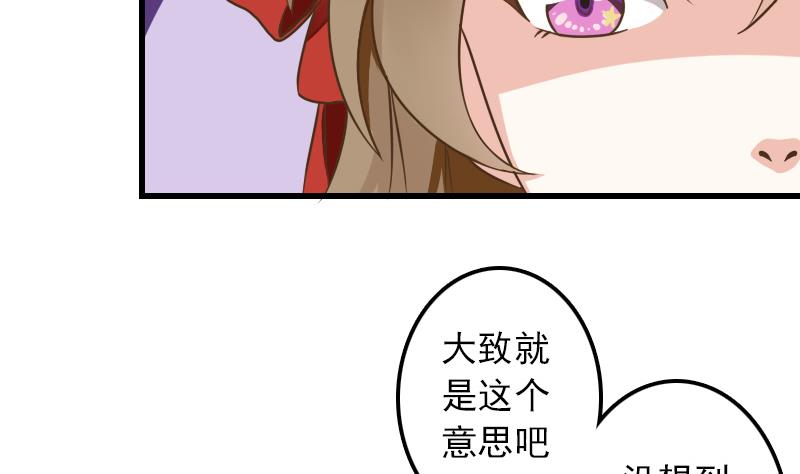 第11话 本命只爱小鱼干(1/2)-第11话