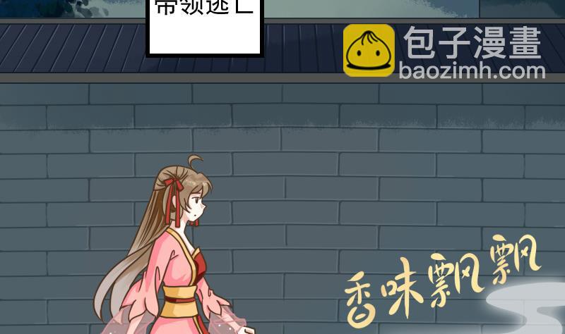 第11话 本命只爱小鱼干(1/2)-第11话