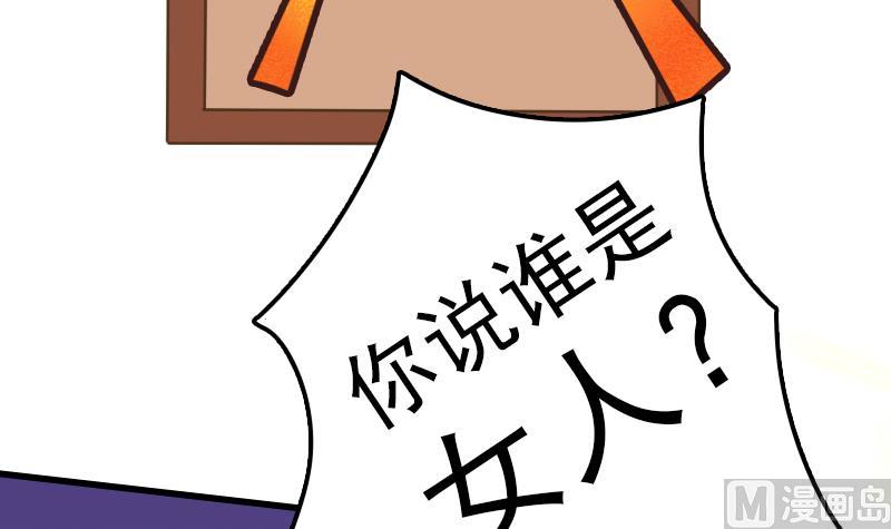 第13话 女人和宠物禁止入内(1/2)-第13话