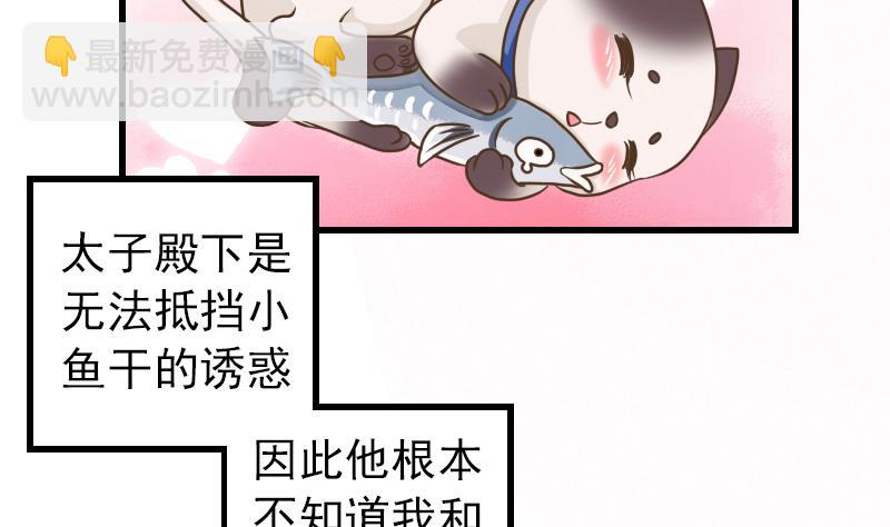 第13话 女人和宠物禁止入内(1/2)-第13话