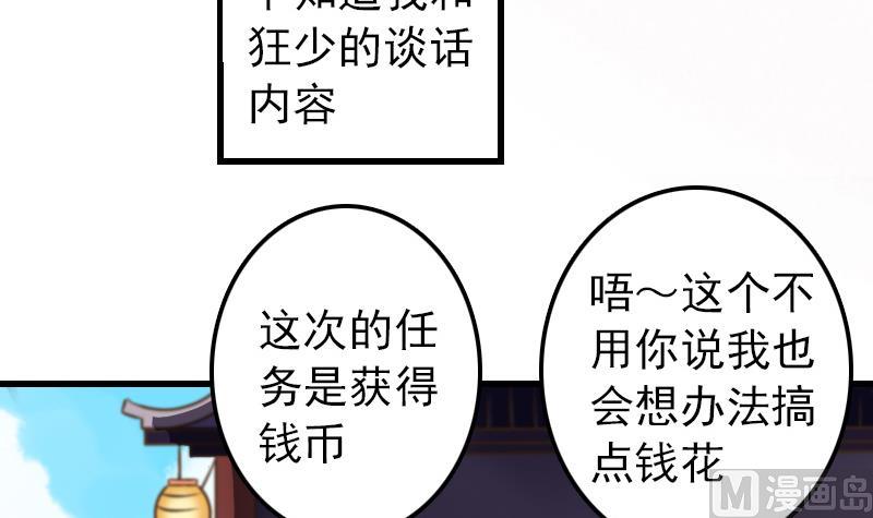 第13话 女人和宠物禁止入内(1/2)-第13话