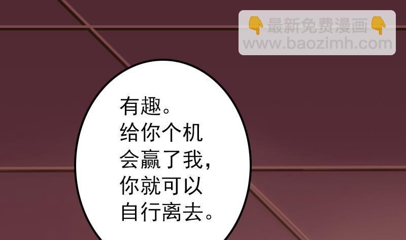 第15话 专业卖队友-第15话