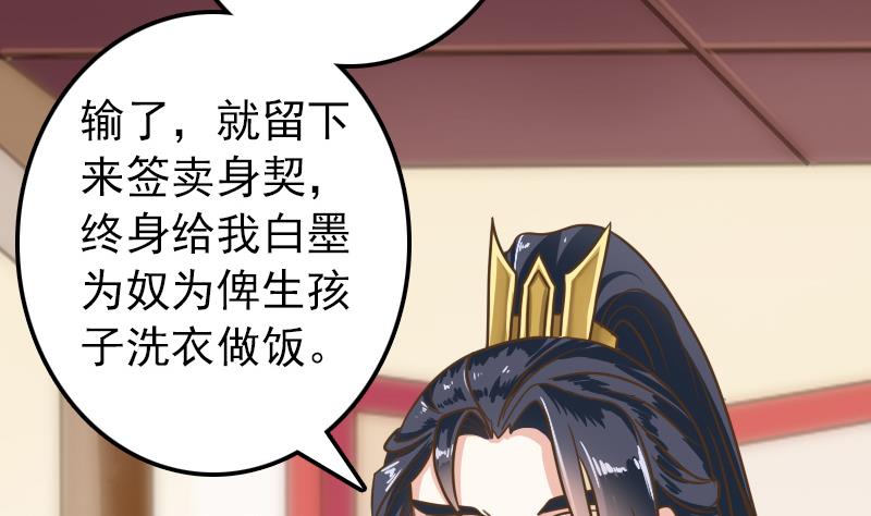 第15话 专业卖队友-第15话