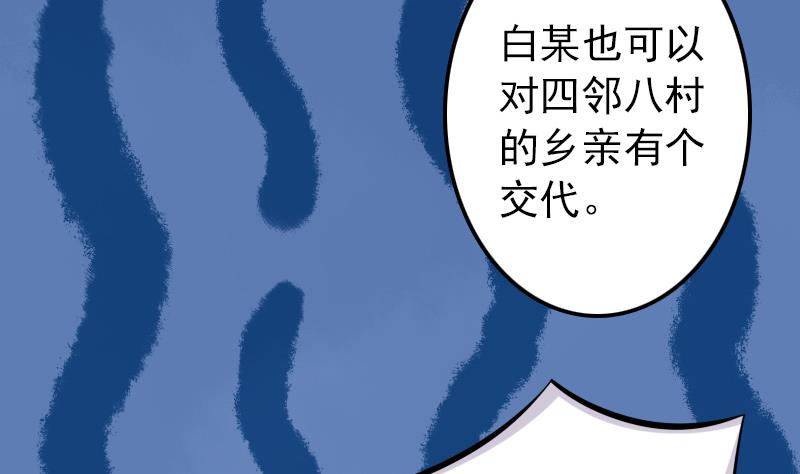 第15话 专业卖队友-第15话