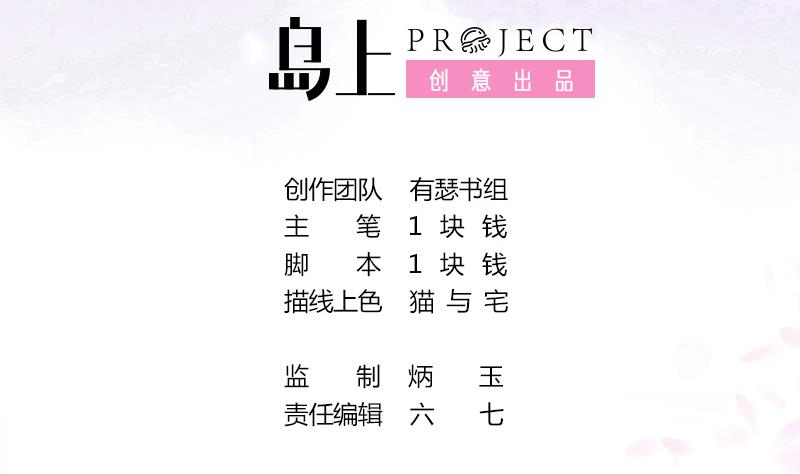 第15话 专业卖队友-第15话