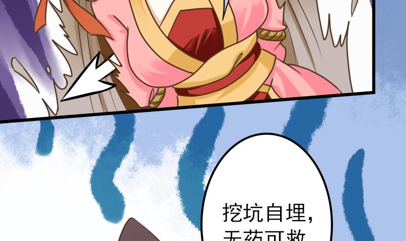 第15话 专业卖队友-第15话