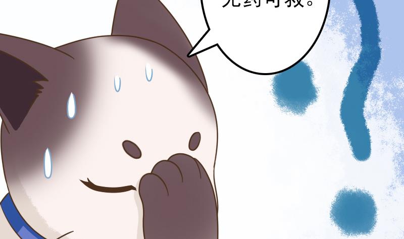 第15话 专业卖队友-第15话
